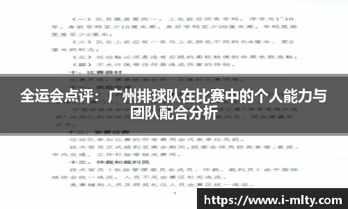 米兰体育下载