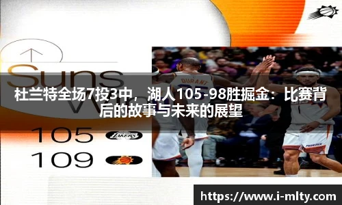 米兰体育官网