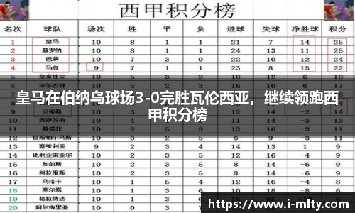 米兰体育APP