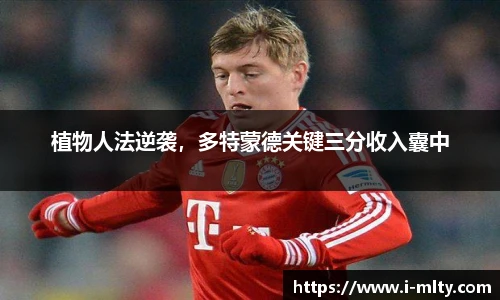 米兰体育官网