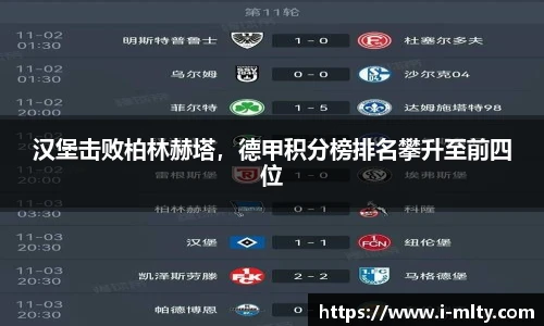 米兰体育下载