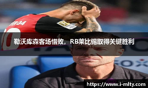 米兰体育官网