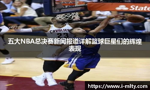 米兰体育下载