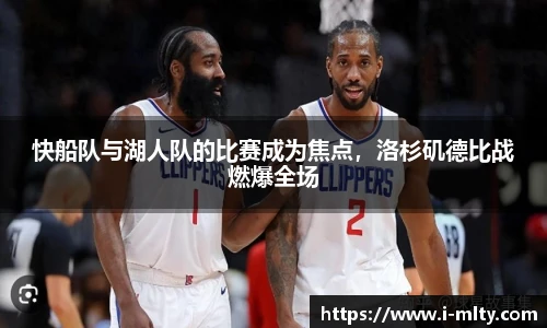 米兰体育APP