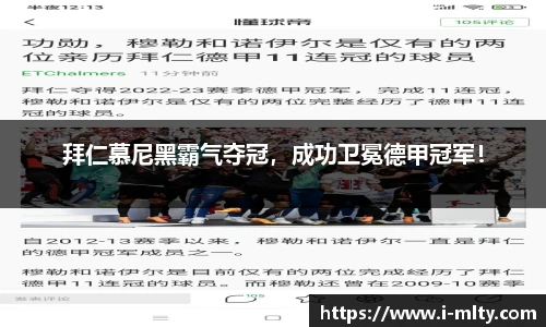 米兰体育下载
