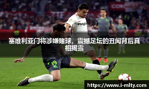 米兰体育