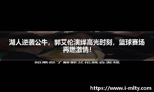 米兰体育下载