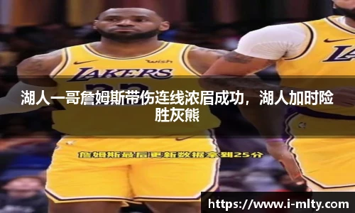 米兰体育官网