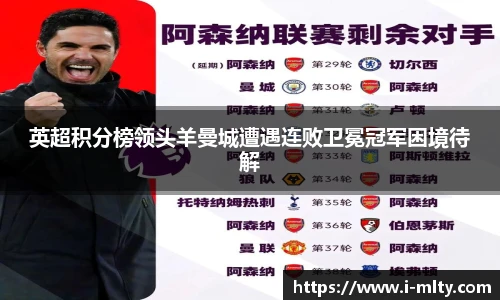 米兰体育