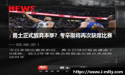 米兰体育下载