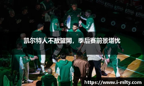 米兰体育官网