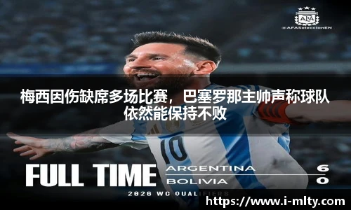米兰体育官网