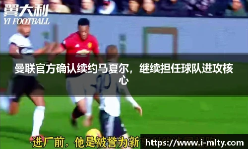 米兰体育官网