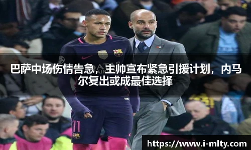 米兰体育下载