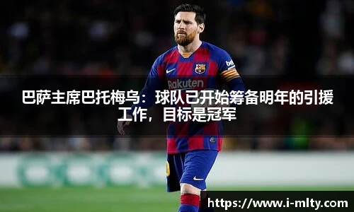 米兰体育APP