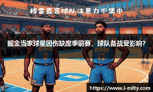 米兰体育