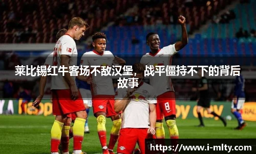 米兰体育