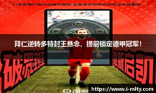 米兰体育APP