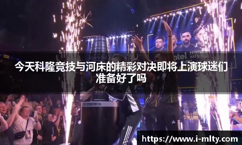 米兰体育官网