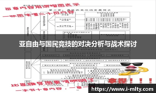 米兰体育