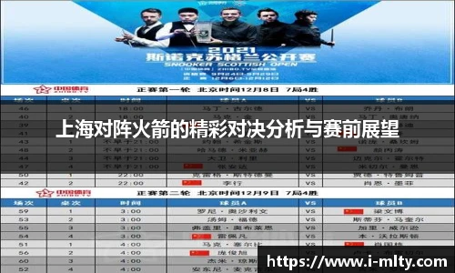 米兰体育官网
