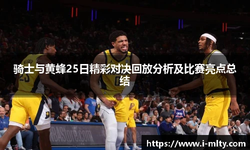 米兰体育下载