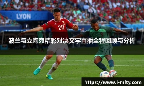 米兰体育官网