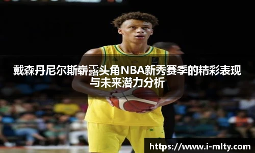 米兰体育下载