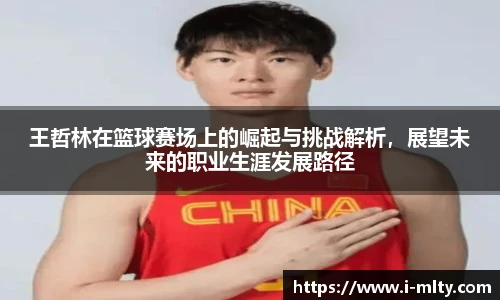 米兰体育下载