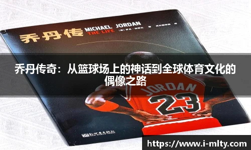 米兰体育