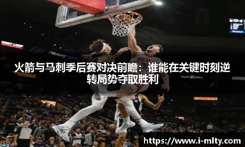 米兰体育官网