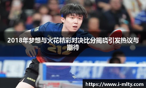 米兰体育下载