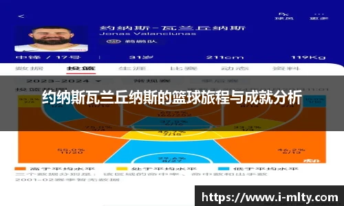 米兰体育