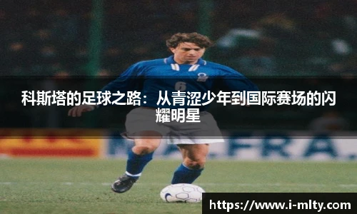 米兰体育下载