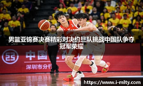 米兰体育下载