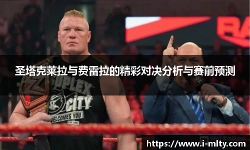 米兰体育