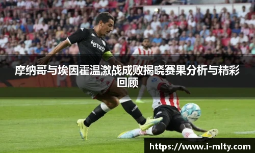 米兰体育官网