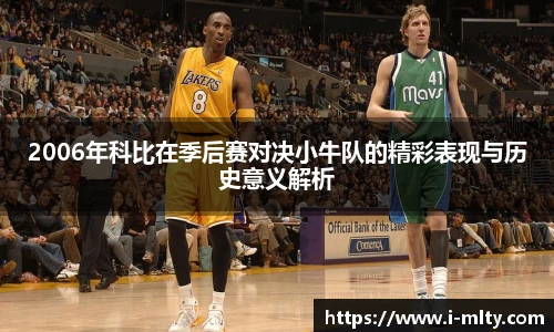 米兰体育下载
