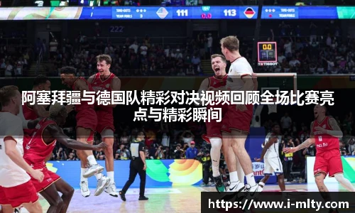 米兰体育APP